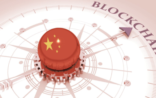 China Approves Launch of New Blockchain Research Hub in Beijing