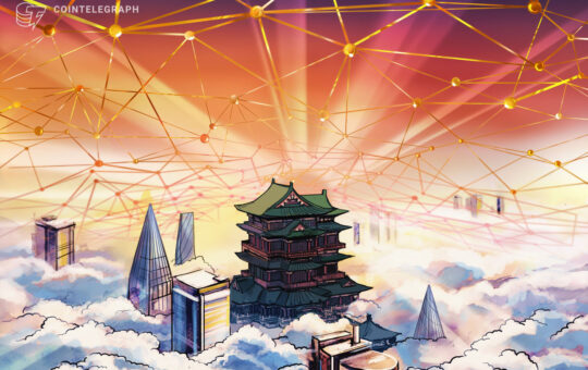China to launch national blockchain research center