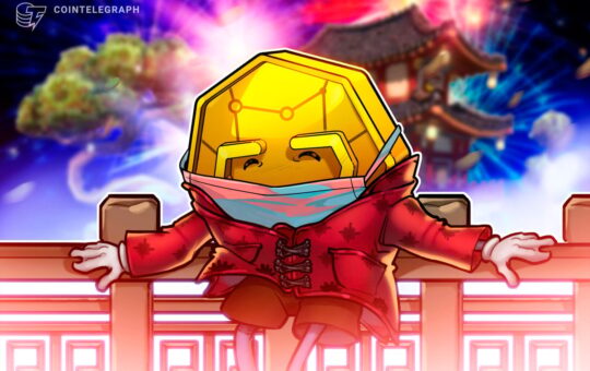 Chinese state insurance firm launches two crypto funds in Hong Kong: Report