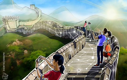 Cointelegraph