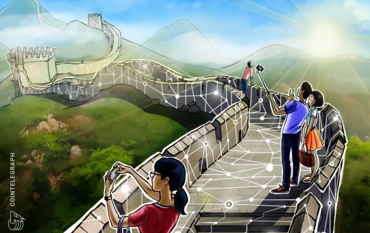 Cointelegraph